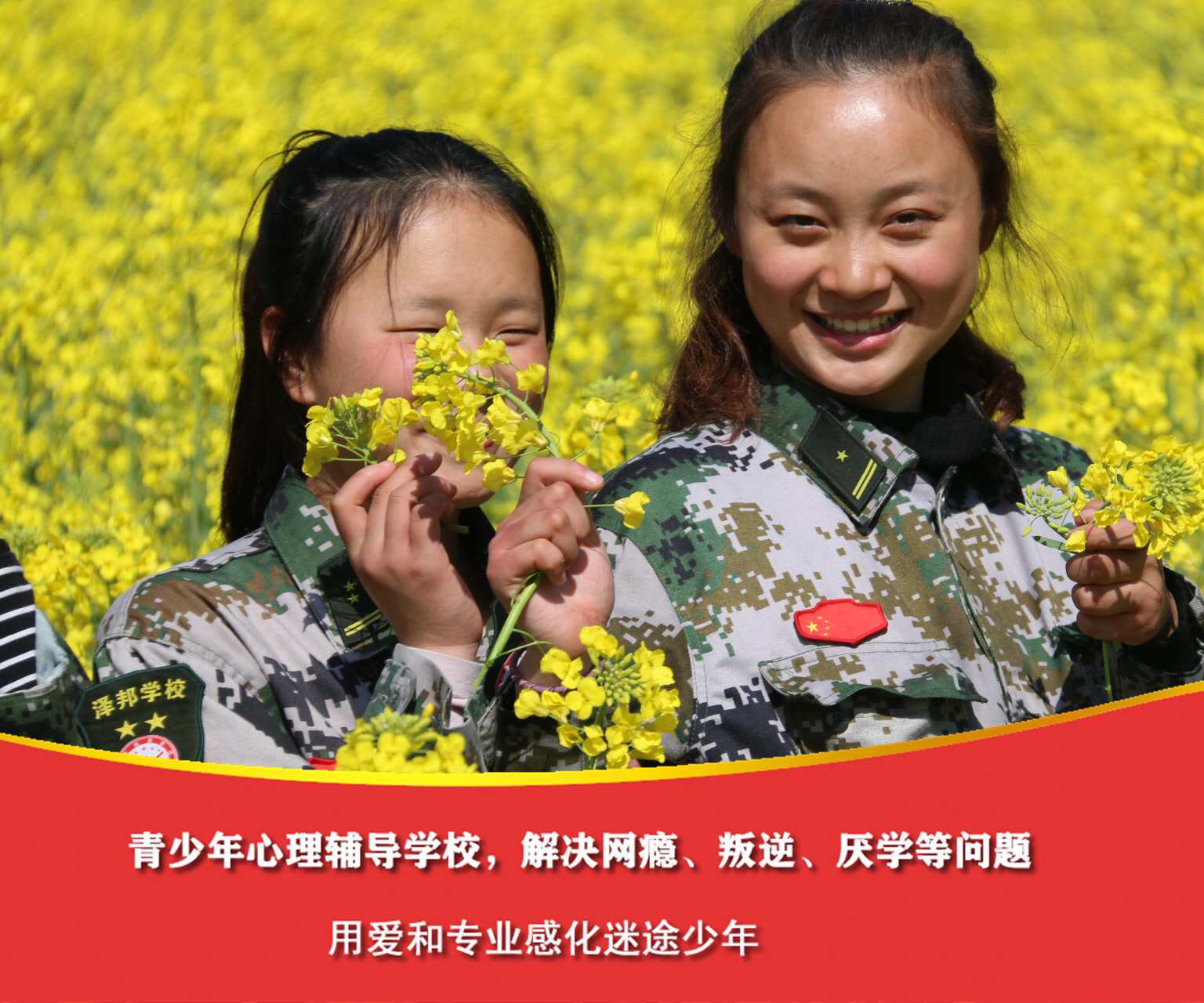 杭州叛逆孩子管教学校,专门管叛逆孩子的学校