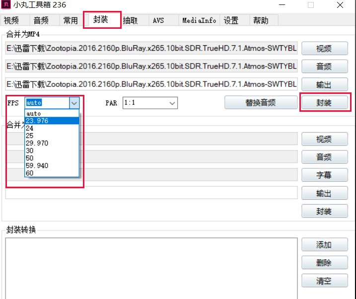 电影剪辑怎么变成mp4格式,mkv如何免费转换为mp4