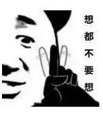 喜茶没人排队需要等半个小时,喜茶排队攻略