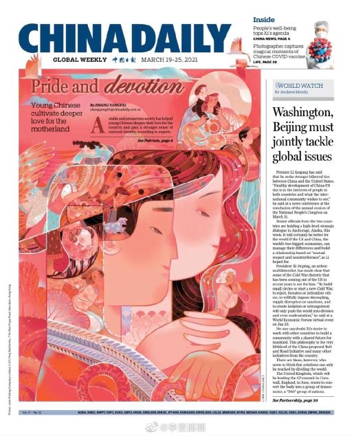 世界上最有创意的插画,让人惊艳的中国风插画作品