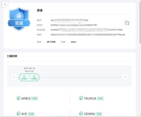 最新360安全卫士极速版关闭弹窗,360安全卫士极速版广告弹窗设置