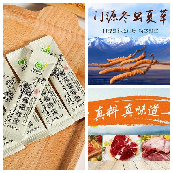 礼尚威海惠民：发放旅游基金每人300元和青岛购物免费高铁票