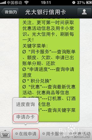 怎么办信用卡贷款,怎么办信用卡额度高些