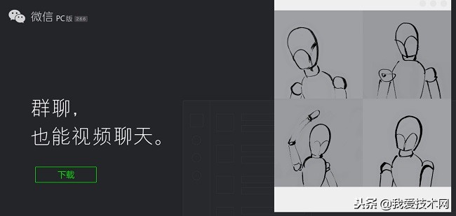 微信如何备份聊天数据,微信如何备份聊天记录到网盘
