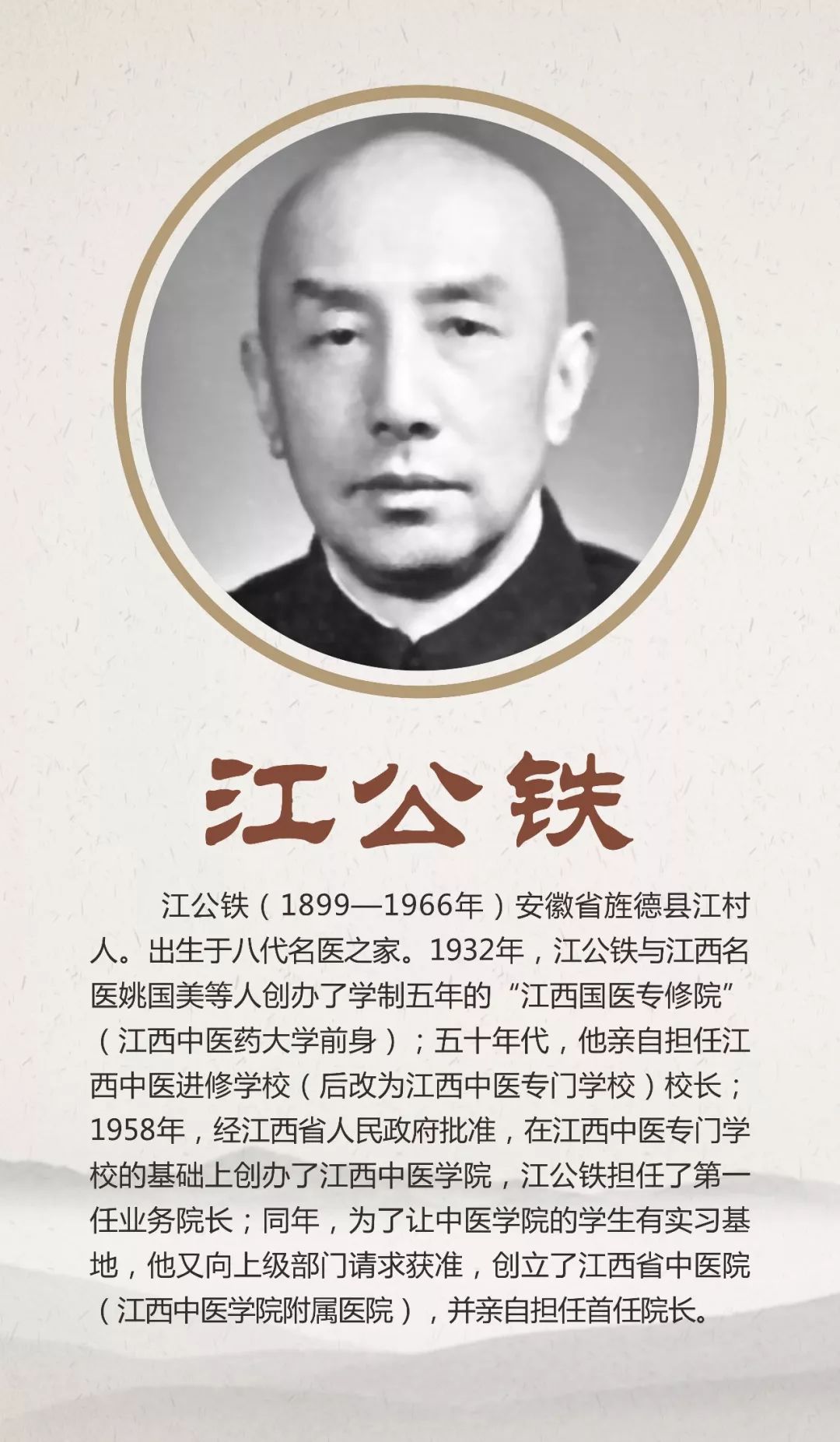 蓬勃发展气势如虹！这一定是最全的江西省中医院介绍（一）