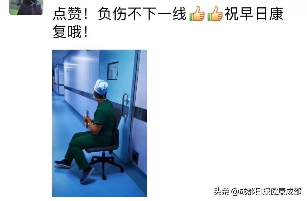 成都“滑轮医哥”短视频走红：都这样了还上班，真帅