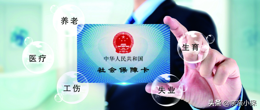 河南省省内医疗保险转移,河南省职工转诊报销