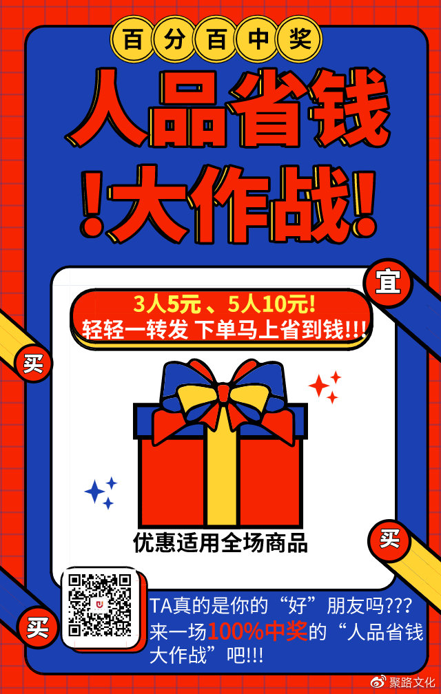 100%中奖的剁手攻略|这一周，我要让你各种优惠拿到手软