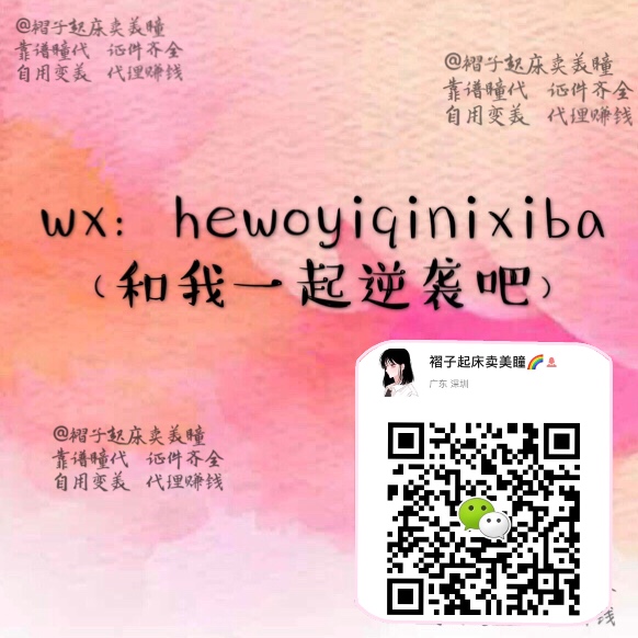 男的戴美瞳正常的吗,男生可以戴美瞳推荐