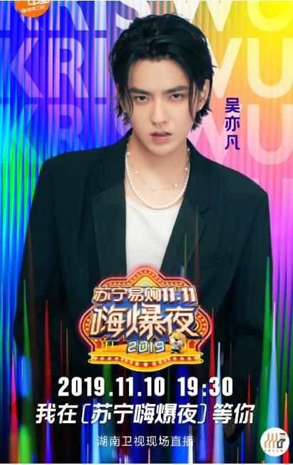 苏宁易购双十一舞狮,苏宁双十一雄狮