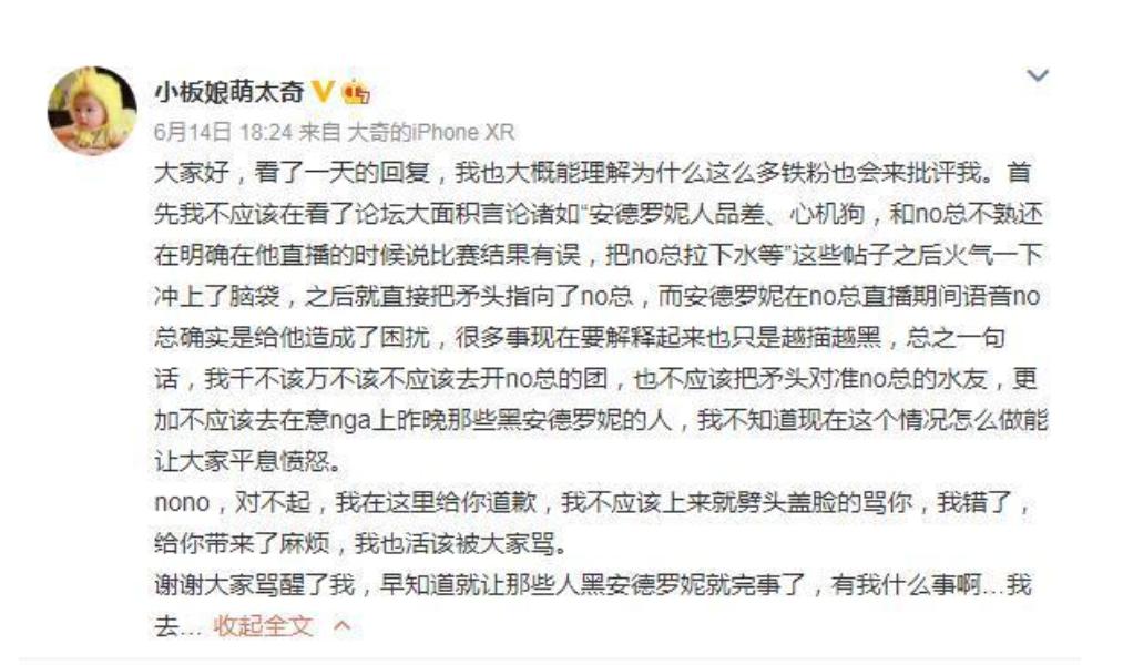 炉石传说主播实力10大排名,炉石传说哪些主播被抓