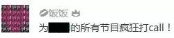 9.6分神级综艺,一集够笑一个礼拜