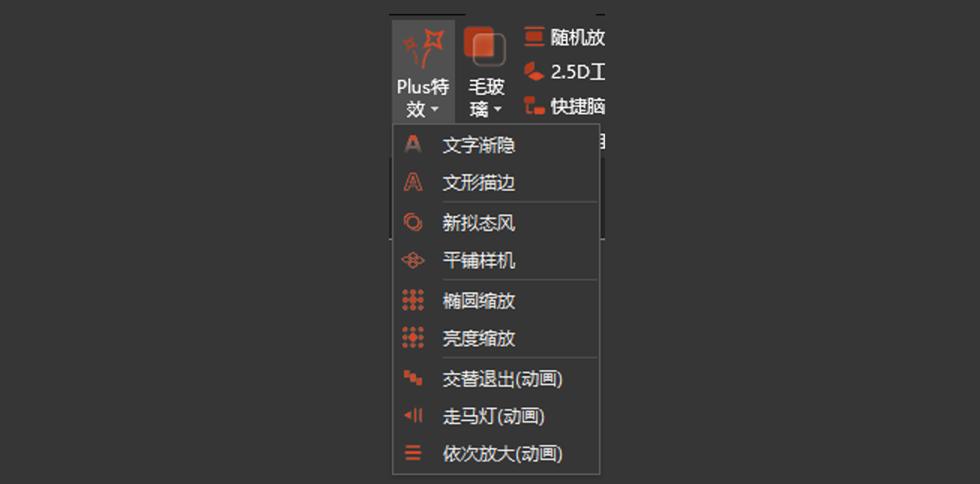 图片一键生成ppt,如何一键生成ppt效果图