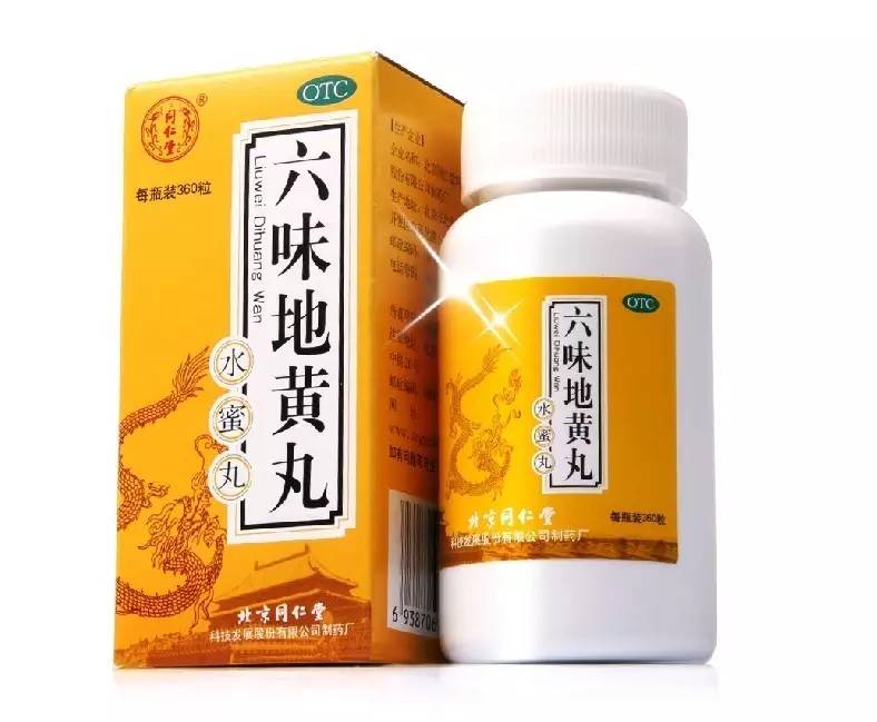 补肾的药有毒性吗,补肾的药会造成肾脏负担吗