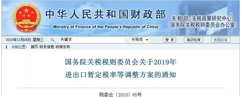 抗癌药物降价4.5%,抗癌药零关税最新政策