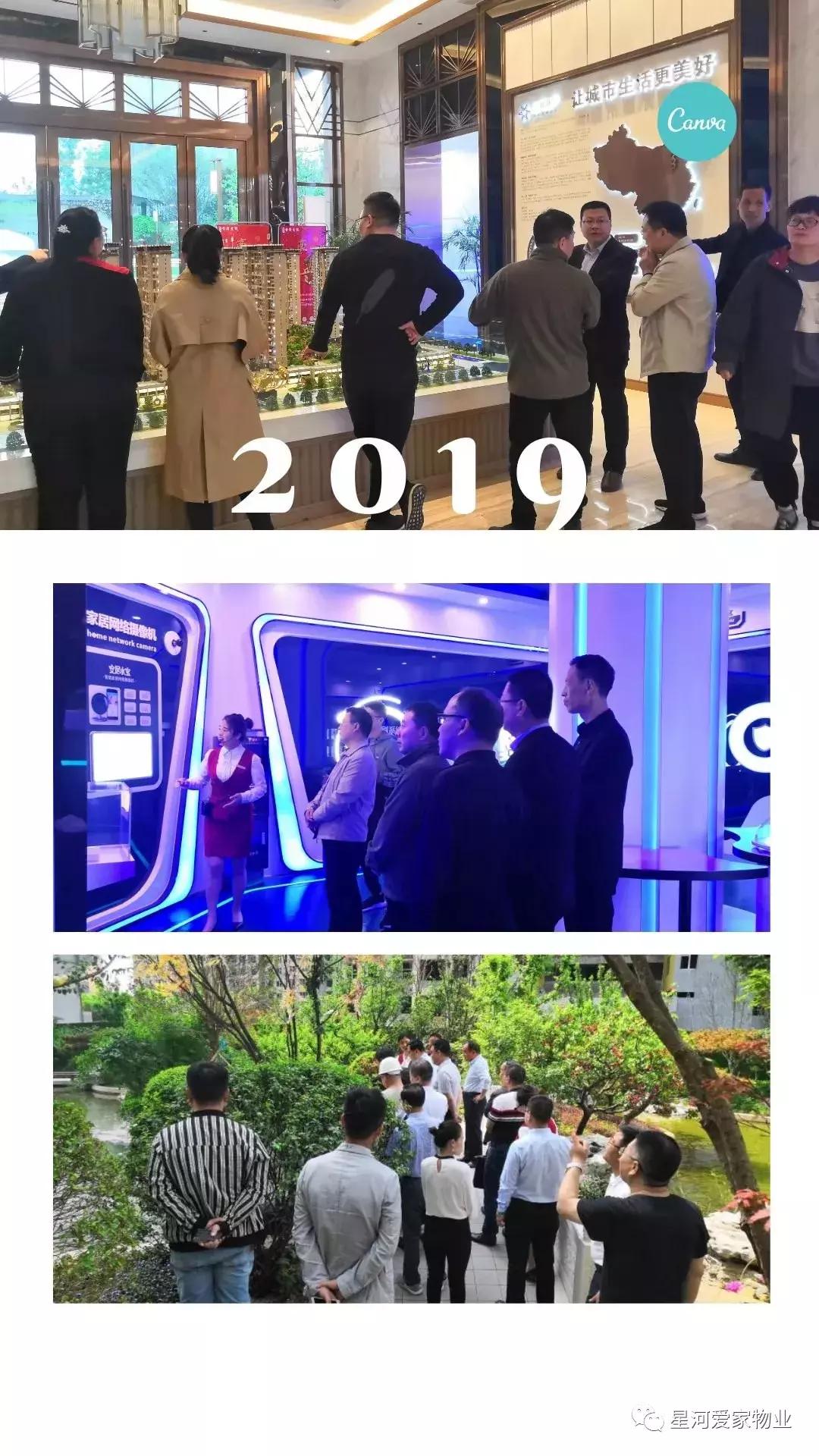 爱家物业最新消息,青岛爱家物业服务有限公司