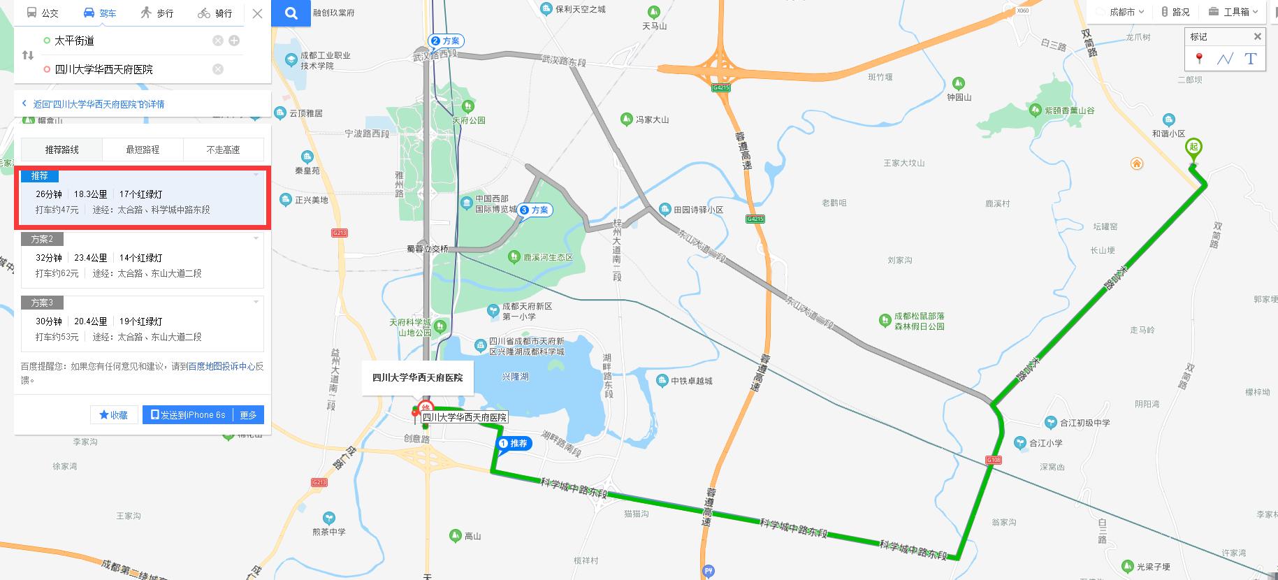 天府新区医院推荐,成都天府新区哪家医院正规