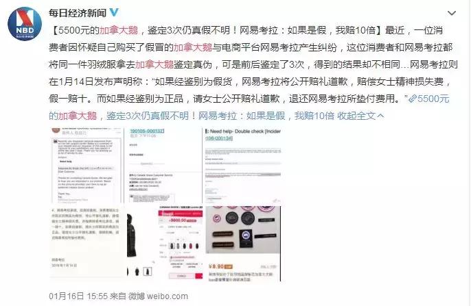 央视曝光假货明细,央视曝光的假货