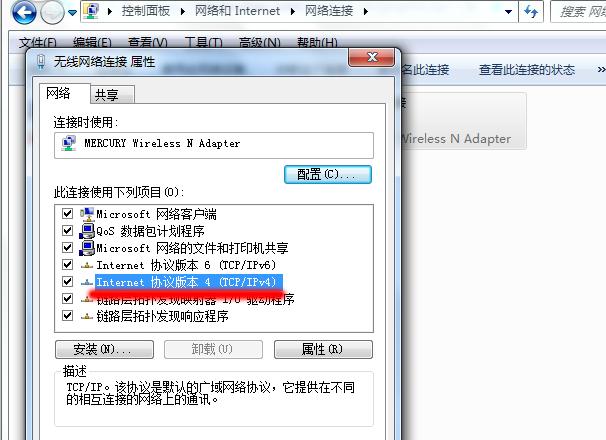 共享打印机,其实很简单,学会了不求人
