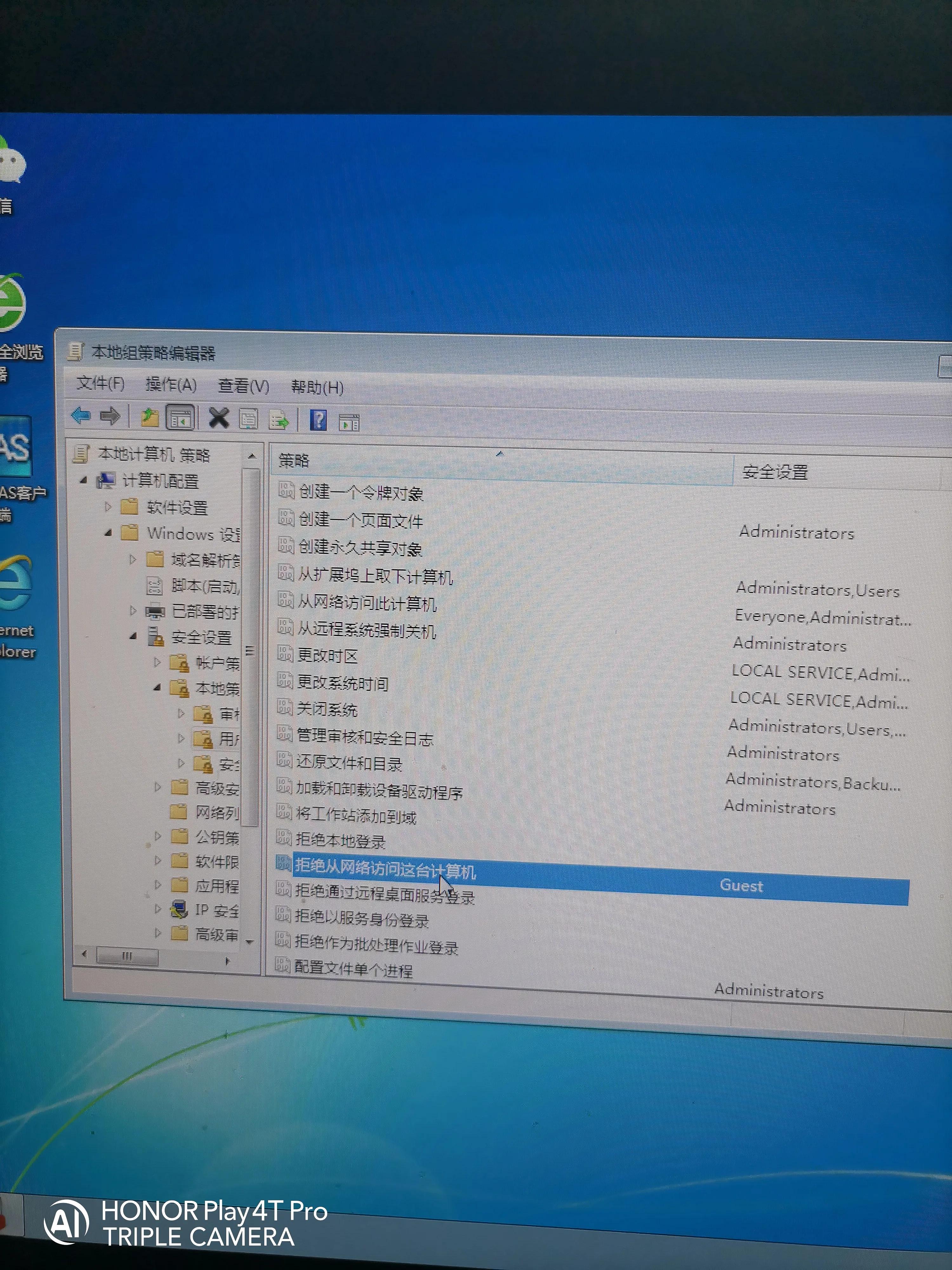 一步一步教会伱如何给电脑设置共享盘,供其它电脑使用
