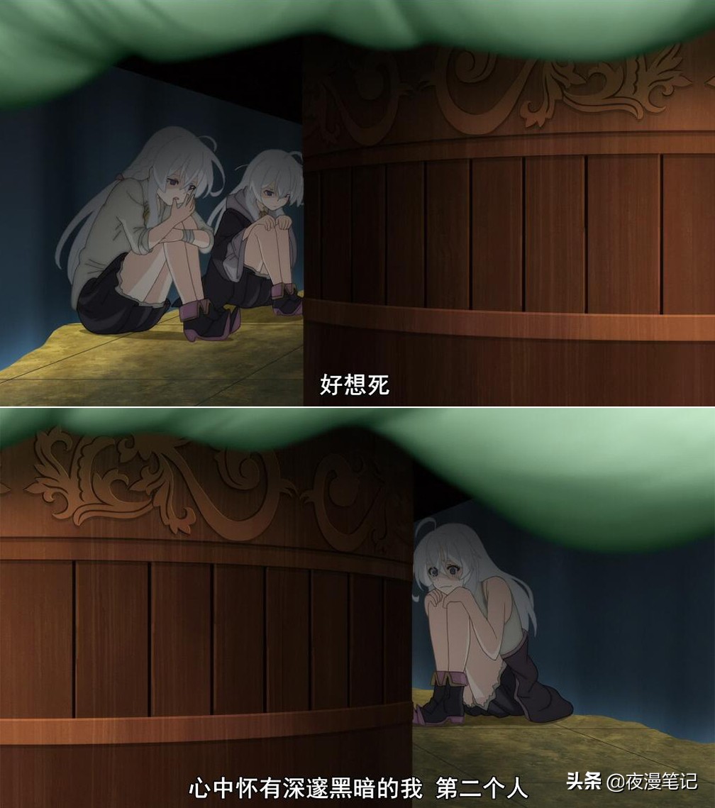 魔女之旅伊蕾娜线稿,魔女之旅伊蕾娜强吗