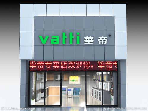 华帝的「盛世危言」:Q3季度利润1.22亿,买理财产品高达4.8亿