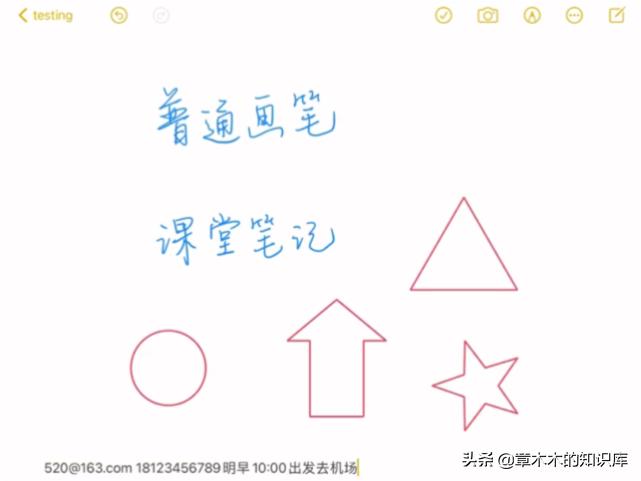 ipad怎么连接applepencil,applepencil首次使用ipad教程