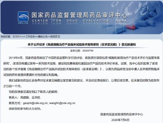 免疫细胞提升免疫力临床研究,国内免疫细胞方面的专家