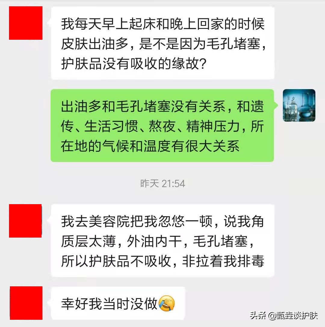 皮肤水油失衡毛孔堵塞该怎么办,皮肤出油毛孔堵塞严重屏障受损