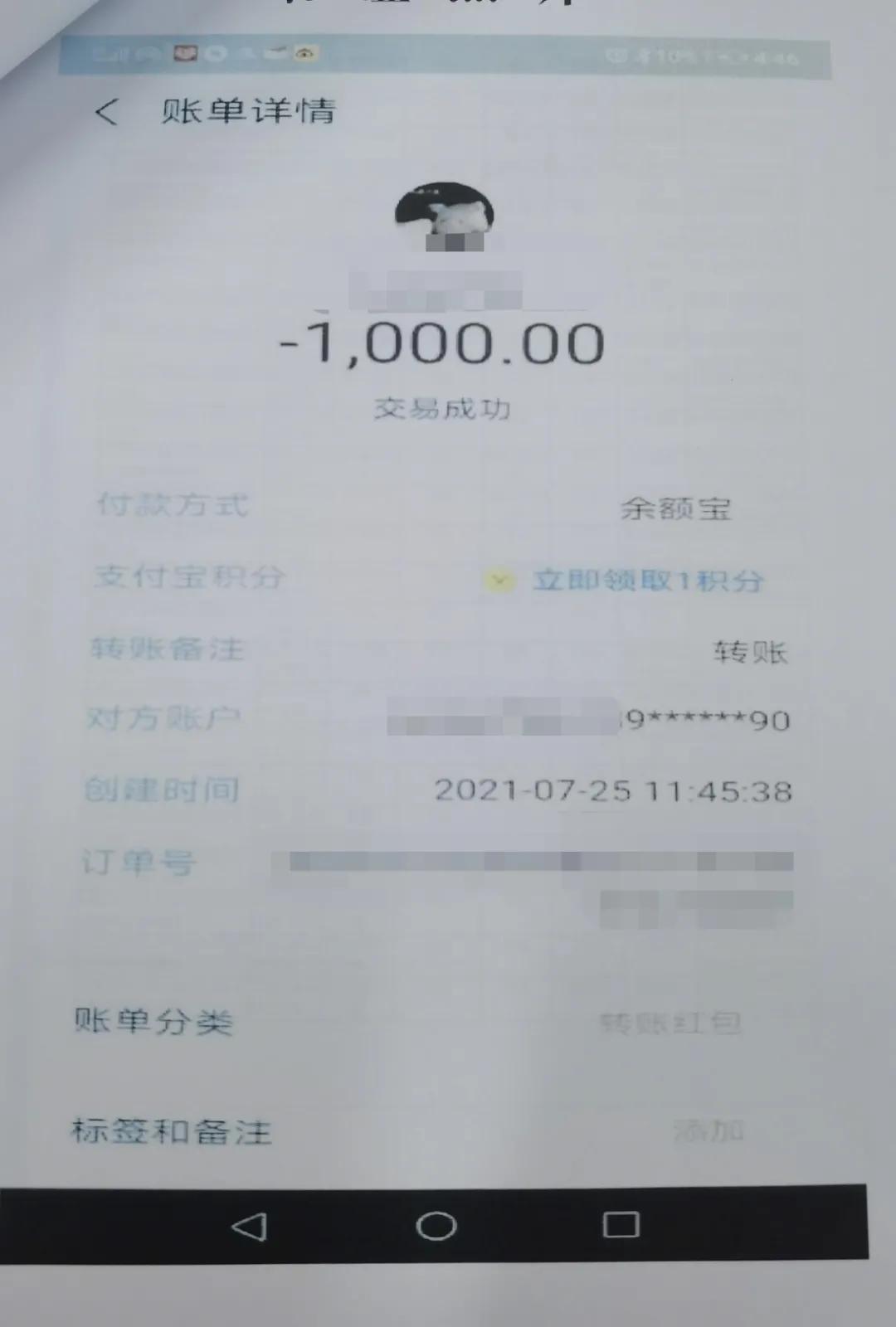 武义一女子被闺蜜偷偷转账5万余元!“防火防盗防闺蜜”这句话是真的