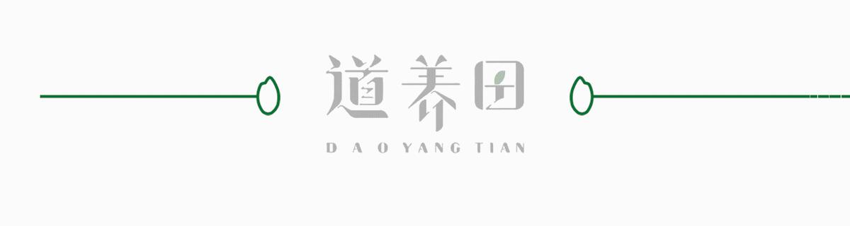 折耳根不好吃,折耳根不新鲜