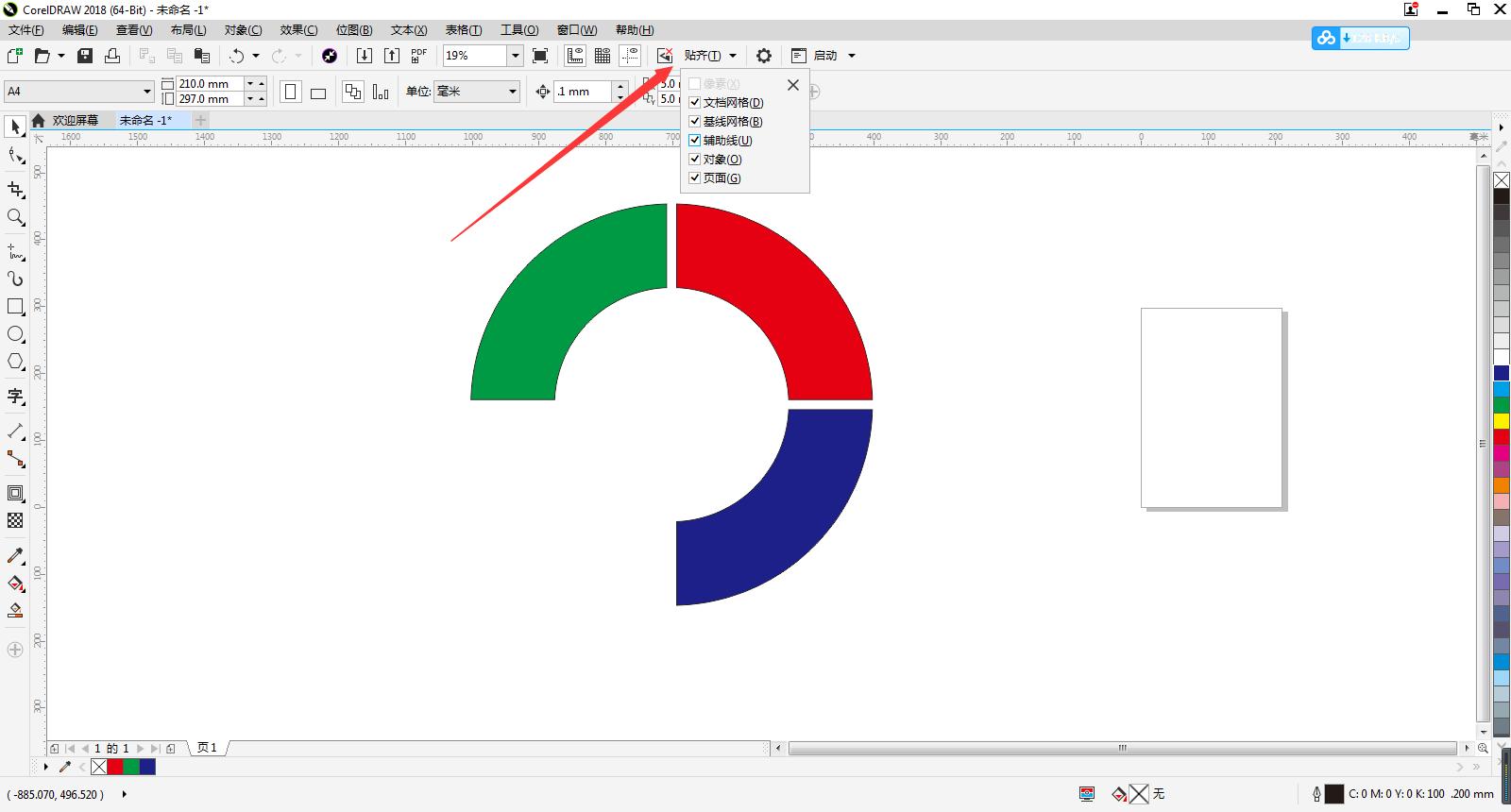 cdr三角牌设计立体效果,cdr怎么设计钻石板广告牌效果图