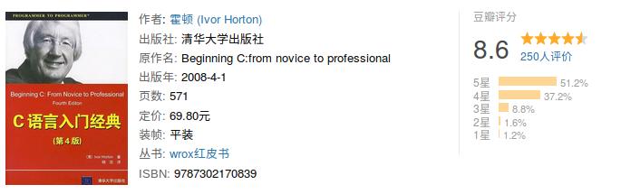 c语言编程课程免费全套,c语言编程从零开始学