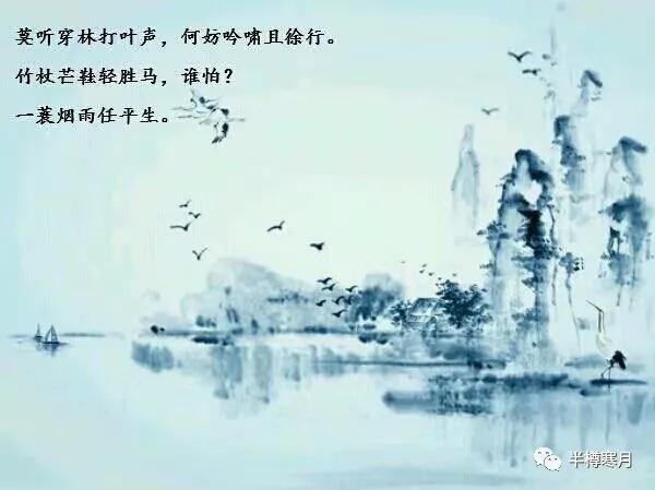 我的2020，有风有雨有晴天