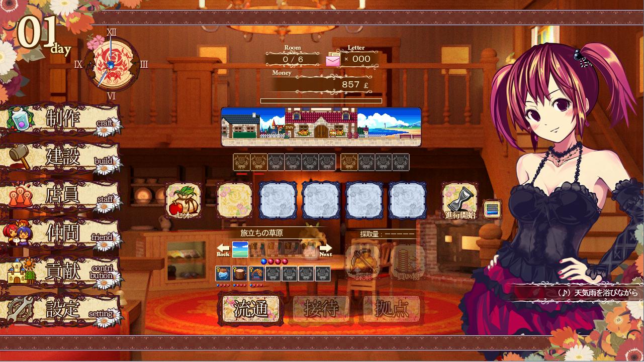 点点点开个五星级大酒店!经营放置游戏《海洋旅店~海猫亭》