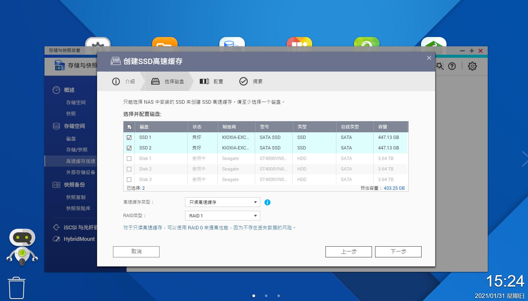 2021年购买无线WiFi6千兆网络和万兆NAS存储方案