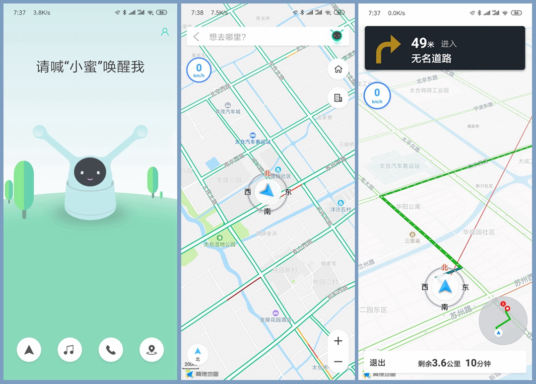 萝卜汽车智能hud,抬头显示hud和车萝卜哪个好