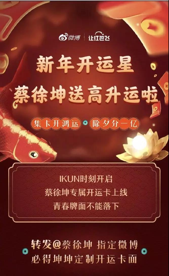 抢几十亿春节红包最全攻略,春节分20亿红包完整攻略