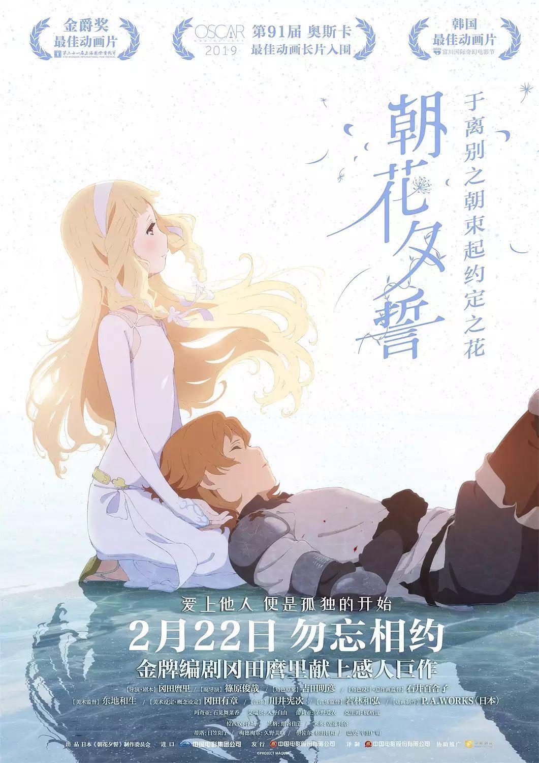 《一吻定情》1.5亿《阿丽塔》7亿,未来两月仅有14部影片定档?