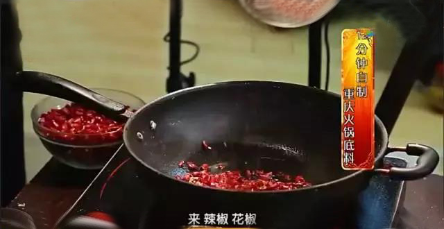 好吃到爆的自制火锅底料,在家里做火锅底料的最简单的方式