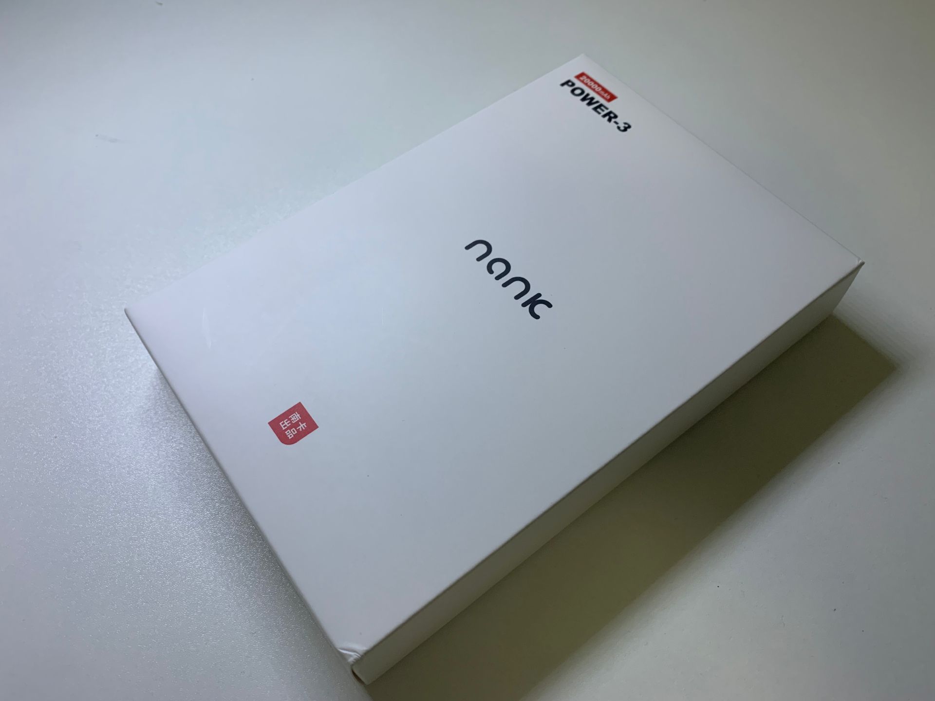 南卡magsafe磁吸无线充电宝pow3,南卡无线充电宝pow-1和pow-2