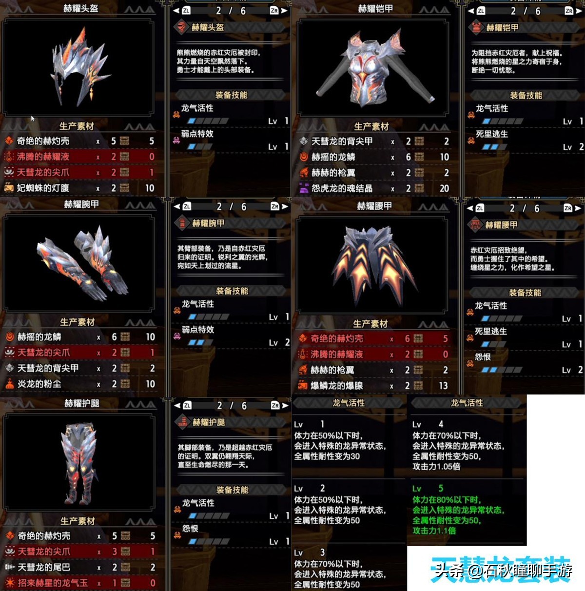 怪物猎人崛起武器3.0武器排行,怪物猎人崛起3.0更新了什么