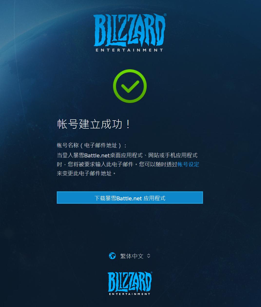 ps5使命召唤战区注册,使命召唤战区手机号码怎么注册