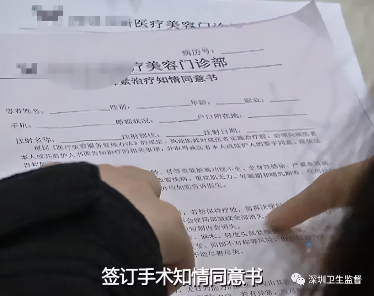 嗨体、热玛吉、黄金微针...扒一扒10款网红医美