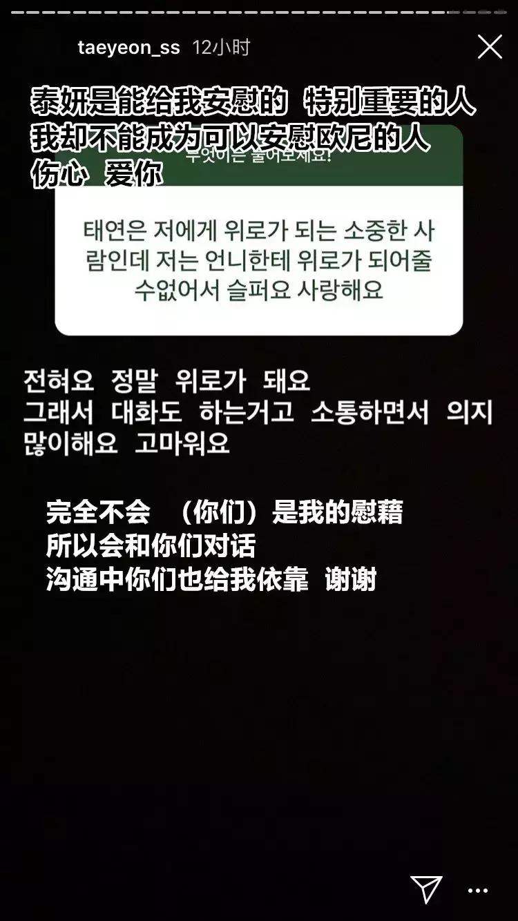 心痛女生,心痛女明星