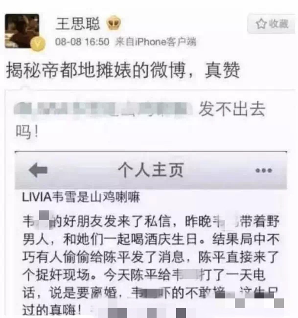 李小萌郑恺浪子回头金不换,郑恺和冯女郎照片