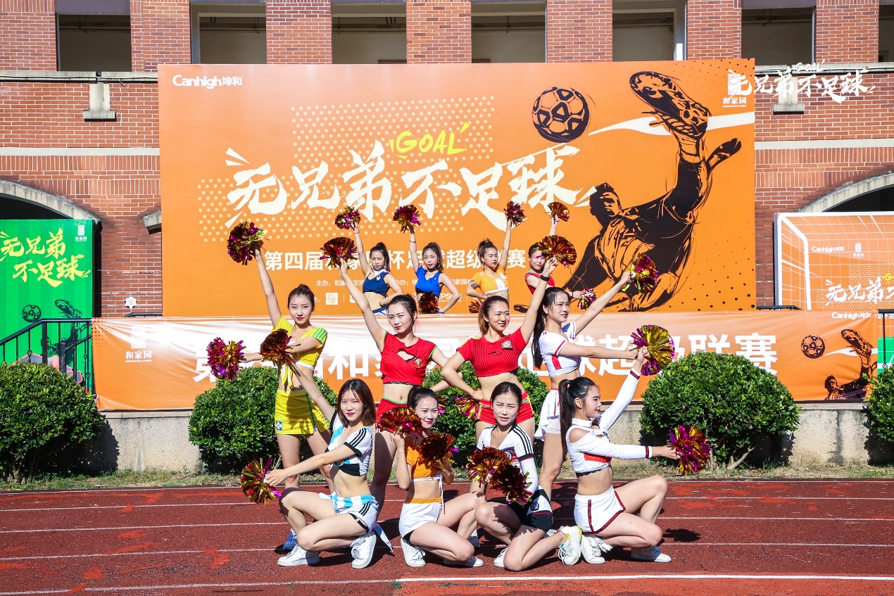 全市足球联赛燃战火,燃爆全球的赛事即将开赛