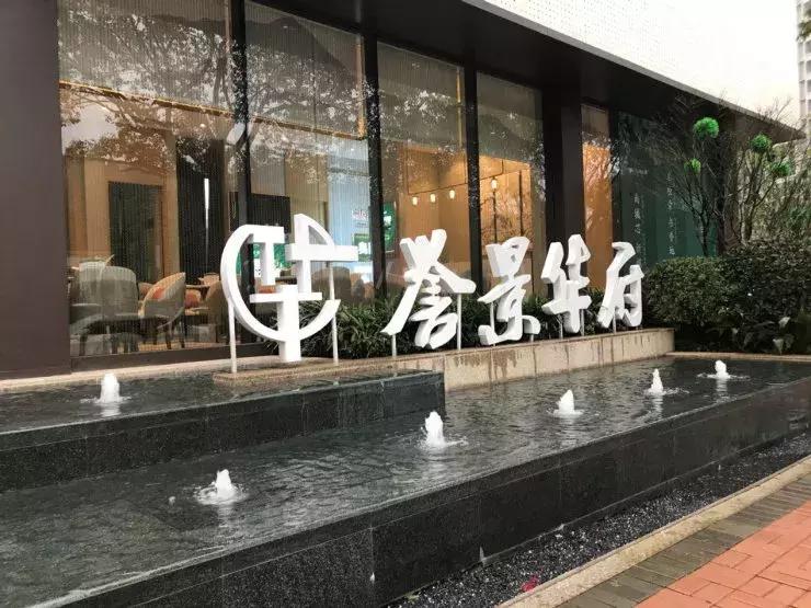 新春踩盘：梅溪湖南岸、雷锋大道、省府、武广天际岭