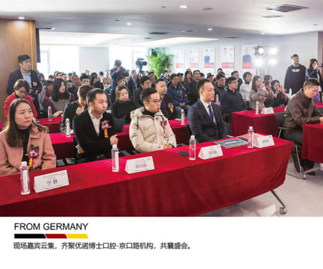 巨擘启航群医荟萃优诺·博士口腔青岛京口路机构启幕