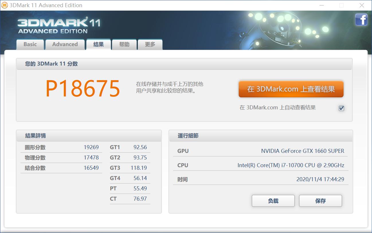 戴尔optiplex7080增加内存,戴尔optiplex7080mff评测